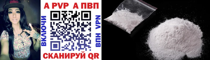 A PVP СК МЕГА вход Окуловка