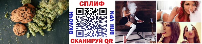Печенье с ТГК конопля  Окуловка 