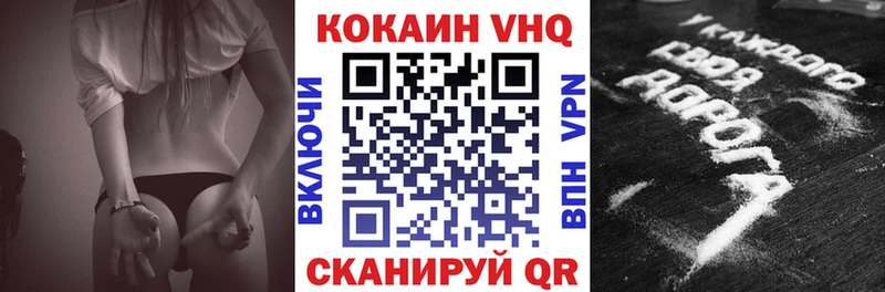 Cocaine Перу  Окуловка 