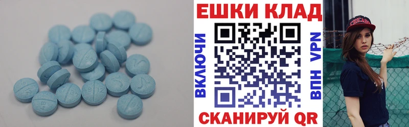 blacksprut вход  Окуловка  ЭКСТАЗИ XTC 