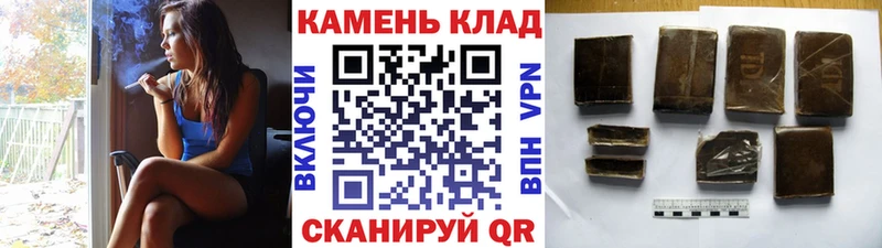ГАШИШ гашик Окуловка