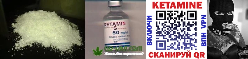 закладки  Окуловка  Кетамин ketamine 