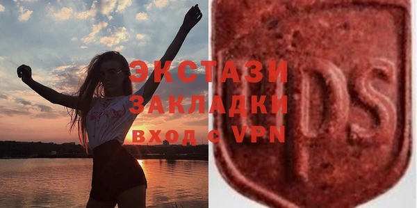 гашишное масло Арсеньев