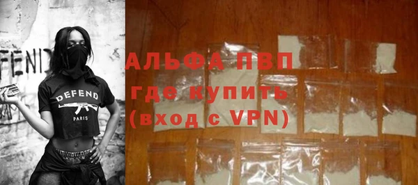 дурь Армянск