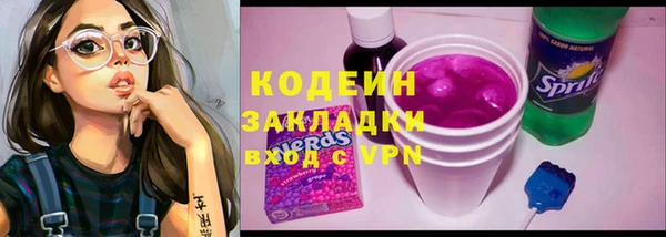 дурь Армянск