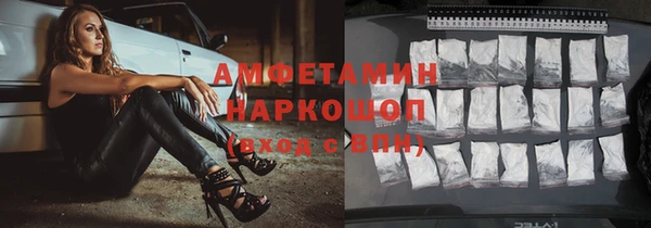 дурь Армянск