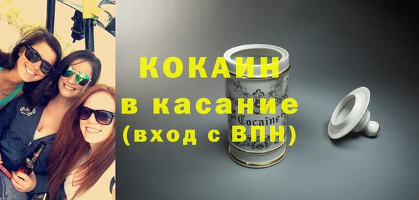гашишное масло Арсеньев