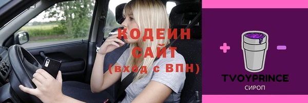 гашишное масло Арсеньев