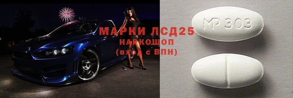 дурь Армянск
