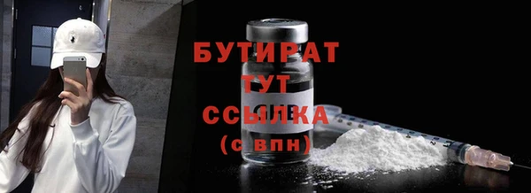 гашишное масло Арсеньев