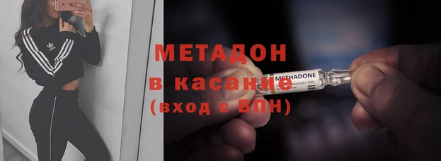 дурь Армянск