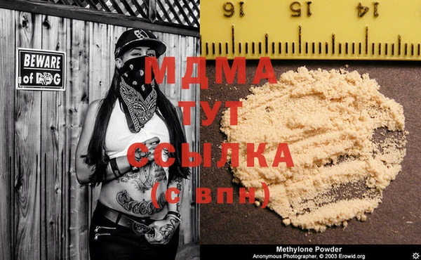 дурь Армянск