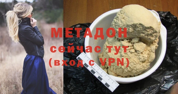 гашишное масло Арсеньев
