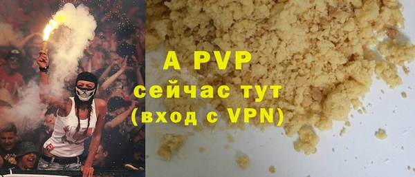 гашишное масло Арсеньев