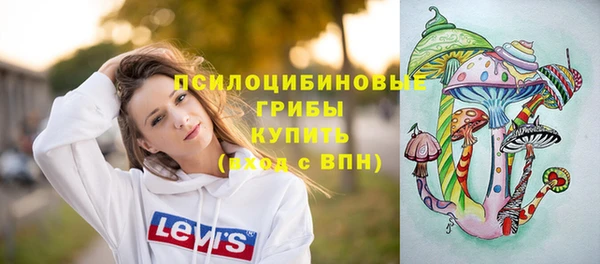 гашишное масло Арсеньев