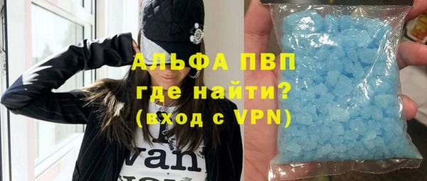дурь Армянск