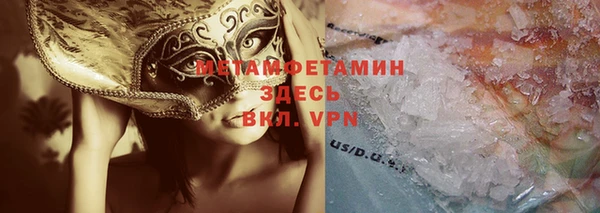 гашишное масло Арсеньев