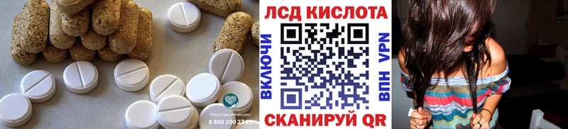 LSD-25 экстази кислота  MEGA сайт  Окуловка  где купить наркотик 