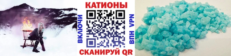 Мефедрон кристаллы  Окуловка 