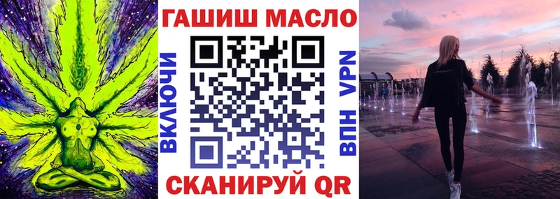 ТГК Wax blacksprut вход Окуловка купить наркоту