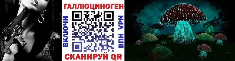 наркошоп  дарк нет формула  Галлюциногенные грибы мицелий  Окуловка  кракен зеркало 
